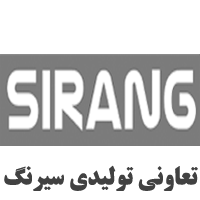 sirang-logo